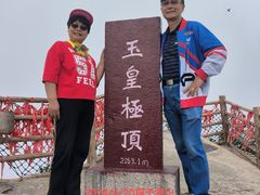-尧山风景区
