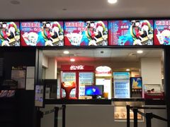 -保利国际影城杭州中南店