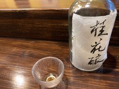 -本格·深夜食堂(北理工店)