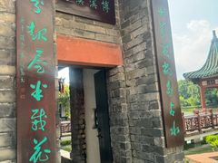 -东莞市可园博物馆