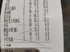 -美乐食街(小南店)