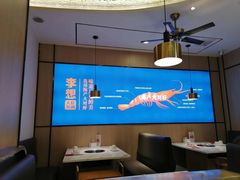-李想大虾(吾悦广场店)