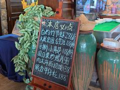 -青岛海景花园大酒店·白果树餐厅青岛菜