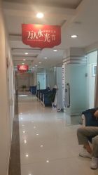 点击看大图 -青岛诺德医学美容医院