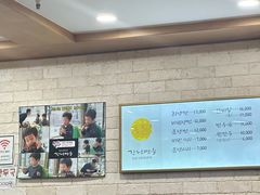 -江南面屋(明洞店)