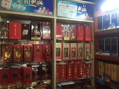 -复兴烟酒(复兴南路店)