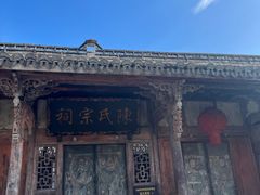 -皤滩古镇