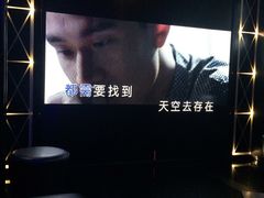 -魅KTV(北京望京万科时代中心店)