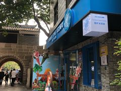 -CORNER CONE GELATO酷矿手作霜淇淋(南头古城店)