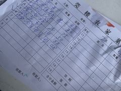 -东莞楼农家菜(金海湾大道分店)