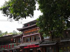 -甘家界柠檬鸭店(高峰林场店)