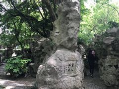 -绮园景区