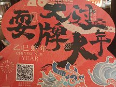 -南京大牌档(济南万象城店)