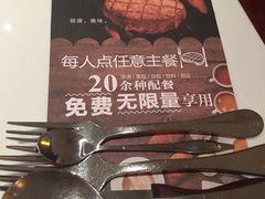 -爱丽丝牛排西餐厅(光谷步行街店)