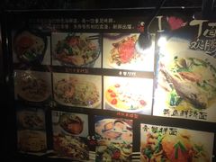 -十面欢腾·海鲜面·台式Bistro(长乐路店)
