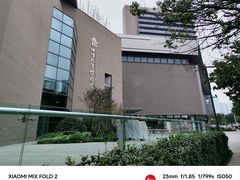 -四川大学博物馆