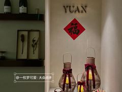 -YUAN·䬧