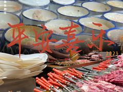 -沙州食驿·非遗小吃夜市