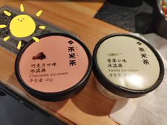 -湊湊火锅·茶憩(皇姑万象汇店)