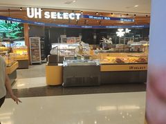 -UH祐禾(武汉武商MALL店)