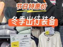 -迪卡侬(沙河店)