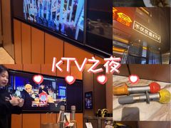 -星聚会KTV(苏州尹山湖歌林公园店)