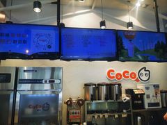 -CoCo都可(茂业深南店)