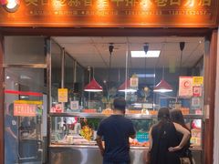 -吴日彪蒜香猪牛排(水巷口店)