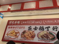 -孖记茶档·热腾茶餐(乐峰店)