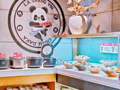 -辣尚瘾·烤鱼·新川菜(交大直营店)