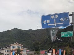 -龙里油画大草原旅游区