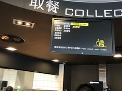 -麦当劳(吴中大道店)