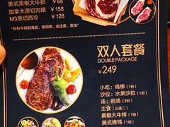 -芭莉与彩虹西餐厅(成都合生汇店)