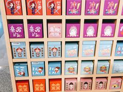 -秦淮礼物(贡院街店)