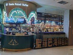 -圣罗巴海鲜自助(黑金店)