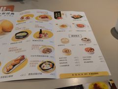 -蔡澜点心·粤菜(丽泽天街店)