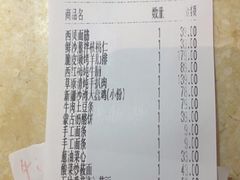 -西贝(华发商都店)
