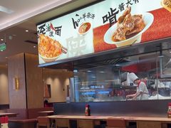 -大师兄·西北小馆(北站缤果空间店)