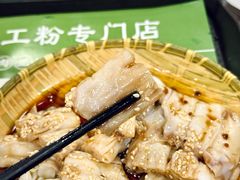 -吴一川牛腩粉(西村店)