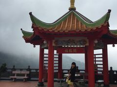 -云顶高原