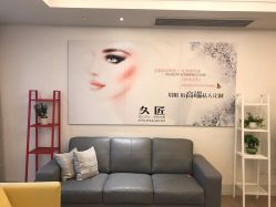 -久匠半永久纹眉