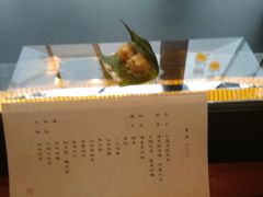 -元熹会席料理