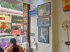 -细妹五香牛杂(步行街店)