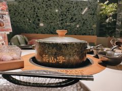 -芸山季·云南山珍菌火锅(南翔印象城MEGA店)