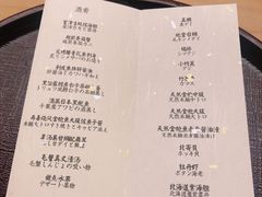 -鮨龍