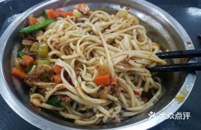 Third Floor Beef Noodles