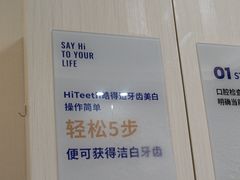 -登特口腔医院(鼓楼东街口店)