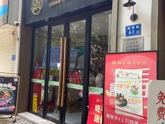-镇南锅盖面馆(解放路店)