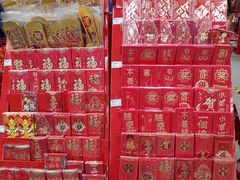 -麦德龙(京顺路商场店)