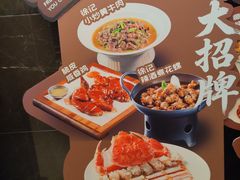 -徐记海鲜(大雁塔|金都店)